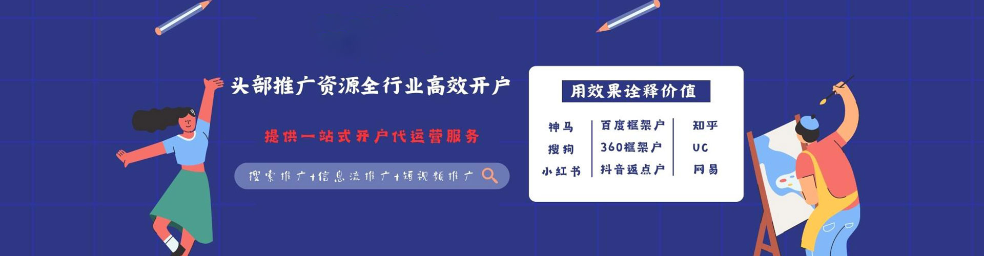 泰宁百度怎么推广