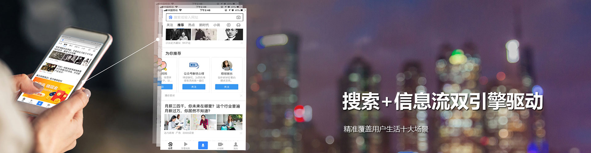 泰宁sem托管
